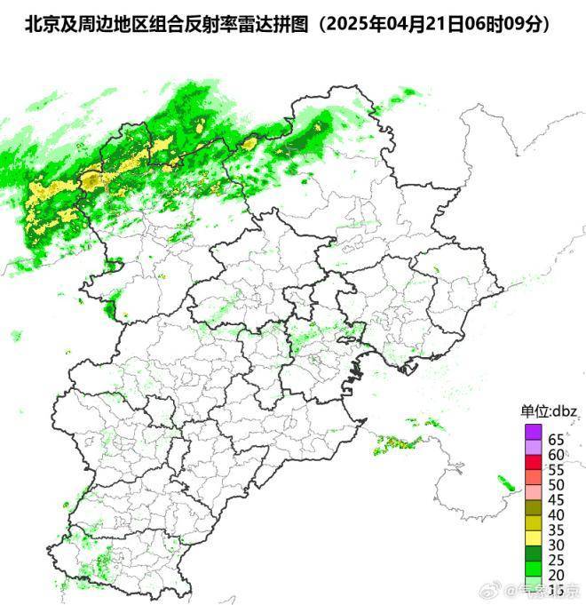 北京市气象局：今日上午至傍晚有雨<strong></p>
<p>影链币</strong>，10时以后影响城区
