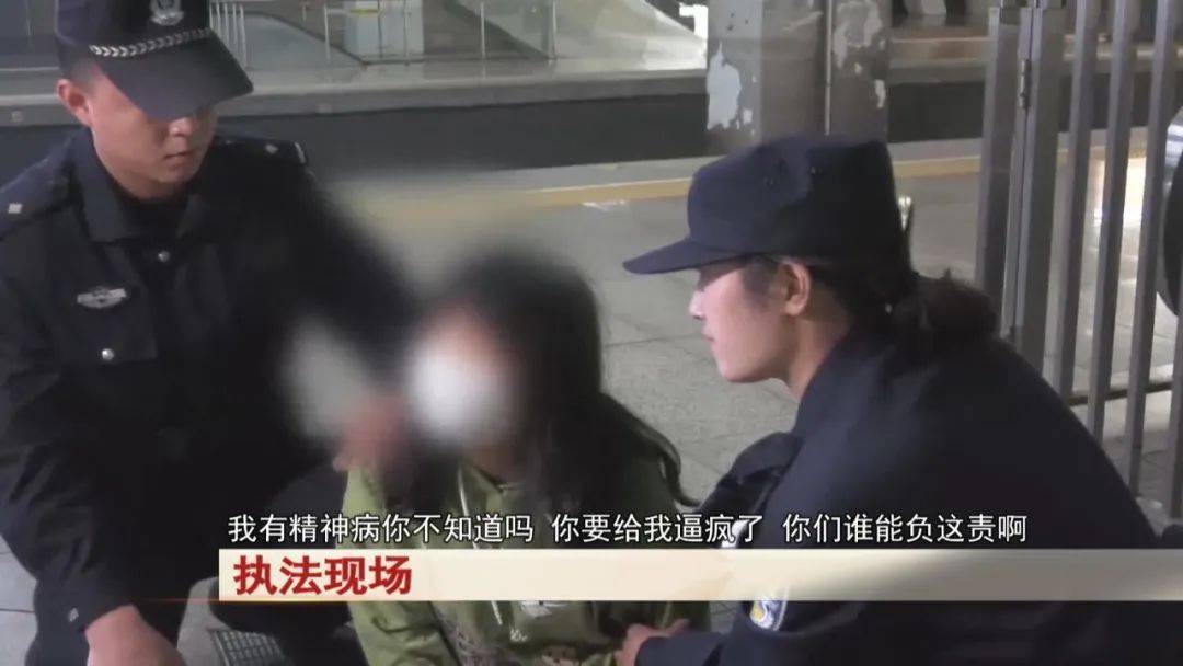 “老赖”车站被抓<strong></p>
<p>影链币</strong>，竟质问法官：为何不抓我妈 ！