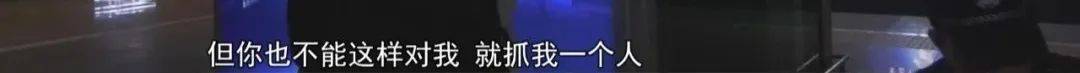 “老赖”车站被抓<strong></p>
<p>影链币</strong>，竟质问法官：为何不抓我妈 ！