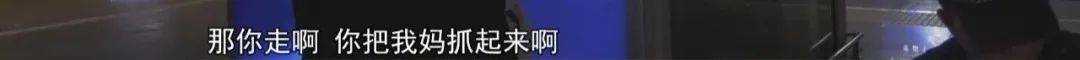 “老赖”车站被抓<strong></p>
<p>影链币</strong>，竟质问法官：为何不抓我妈 ！