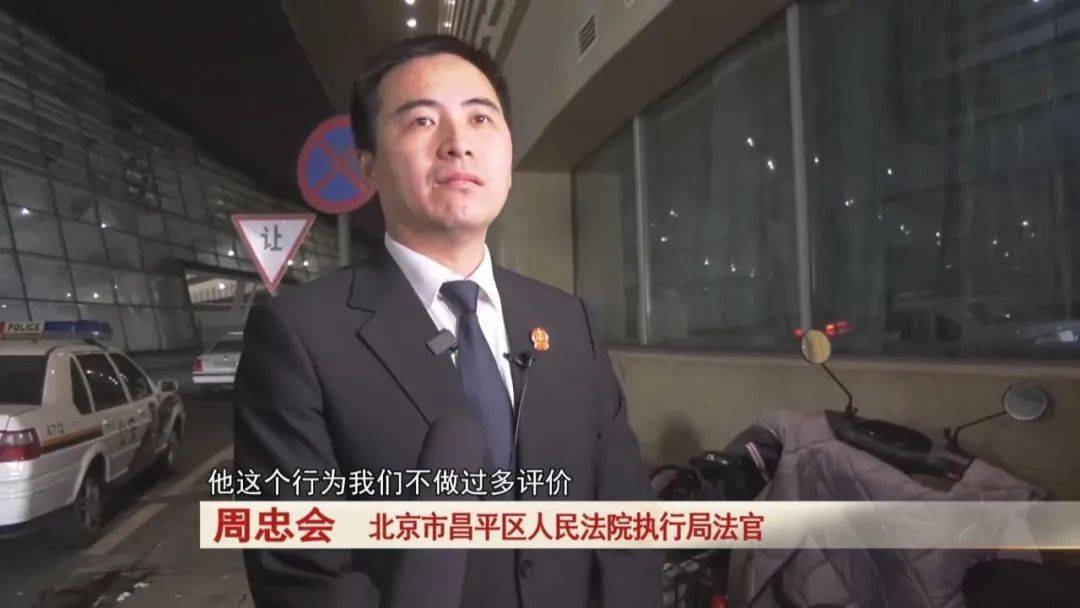 “老赖”车站被抓<strong></p>
<p>影链币</strong>，竟质问法官：为何不抓我妈 ！