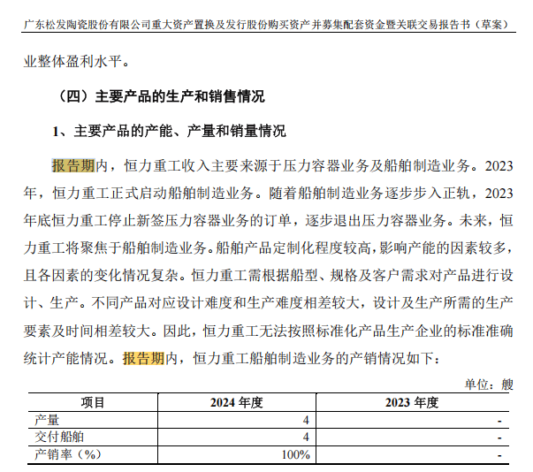A股“蛇吞象”<strong></p>
<p>影链币</strong>，通过！