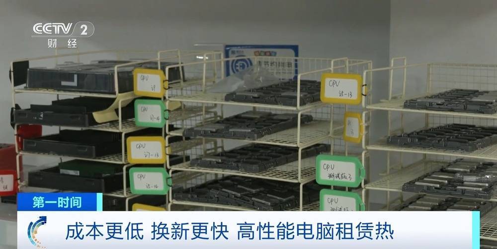 “上架即秒光”！2600亿元大市场爆发<strong></p>
<p>影链币</strong>，又一风口来了？