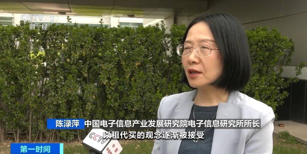 “上架即秒光”！2600亿元大市场爆发<strong></p>
<p>影链币</strong>，又一风口来了？