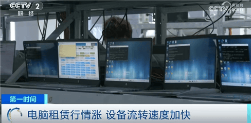 “上架即秒光”！2600亿元大市场爆发<strong></p>
<p>影链币</strong>，又一风口来了？