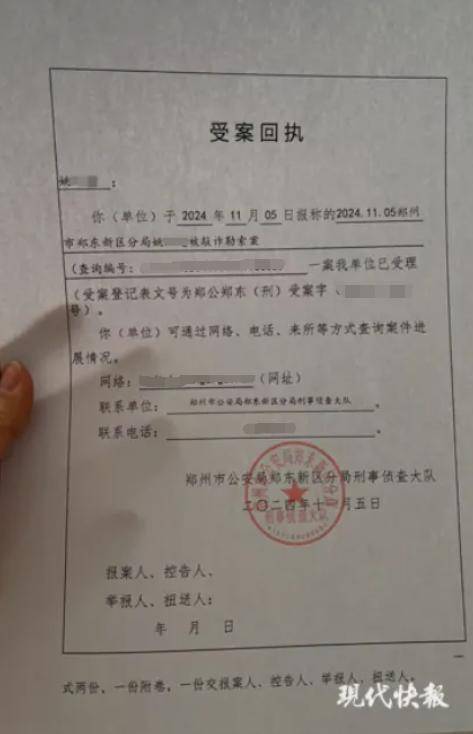 女子实名举报中钢网董事长婚内出轨<strong></p>
<p>影链币</strong>，最新消息