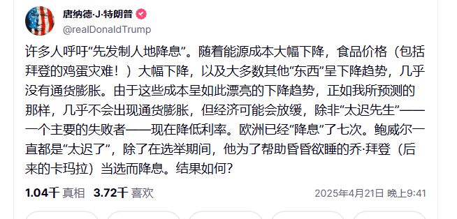 崩了<strong></p>
<p>币圈相关知识</strong>！特朗普突发！