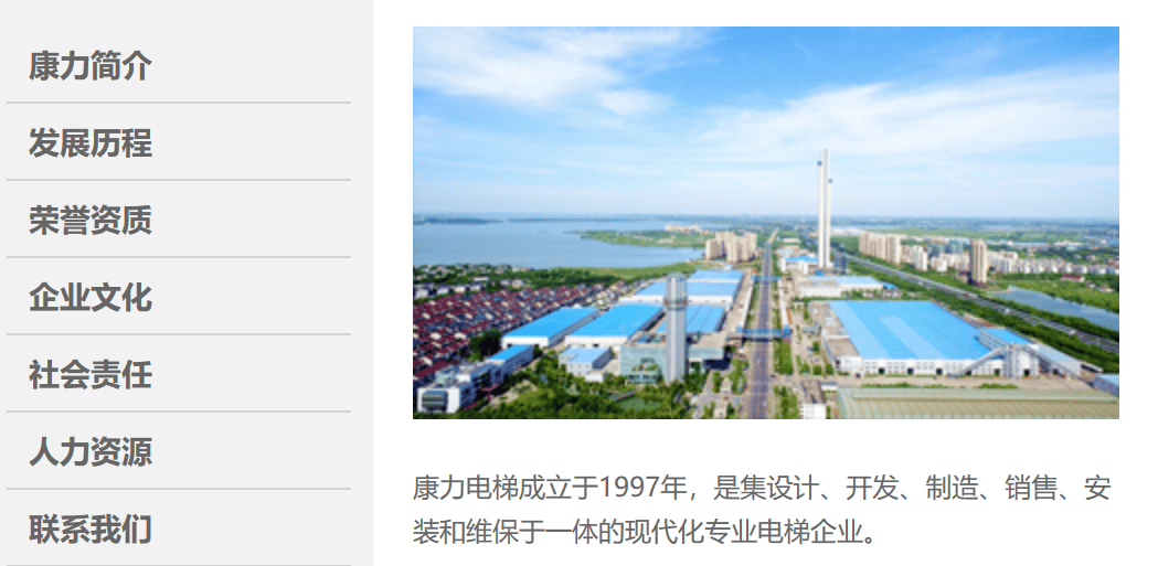 太突然！中国“电梯大王”逝世<strong></p>
<p>币圈相关知识</strong>，年仅62岁！他靠500元机器和一辆二手三轮创业，公司上市后为股东分红34亿元
