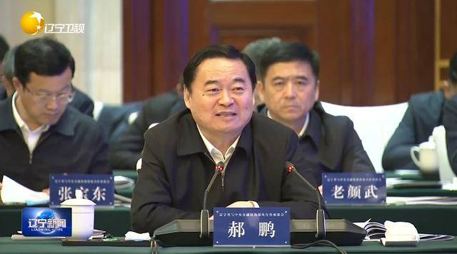 “助力辽宁决战决胜”<strong></p>
<p>币圈相关知识</strong>！省委书记、省长进京座谈