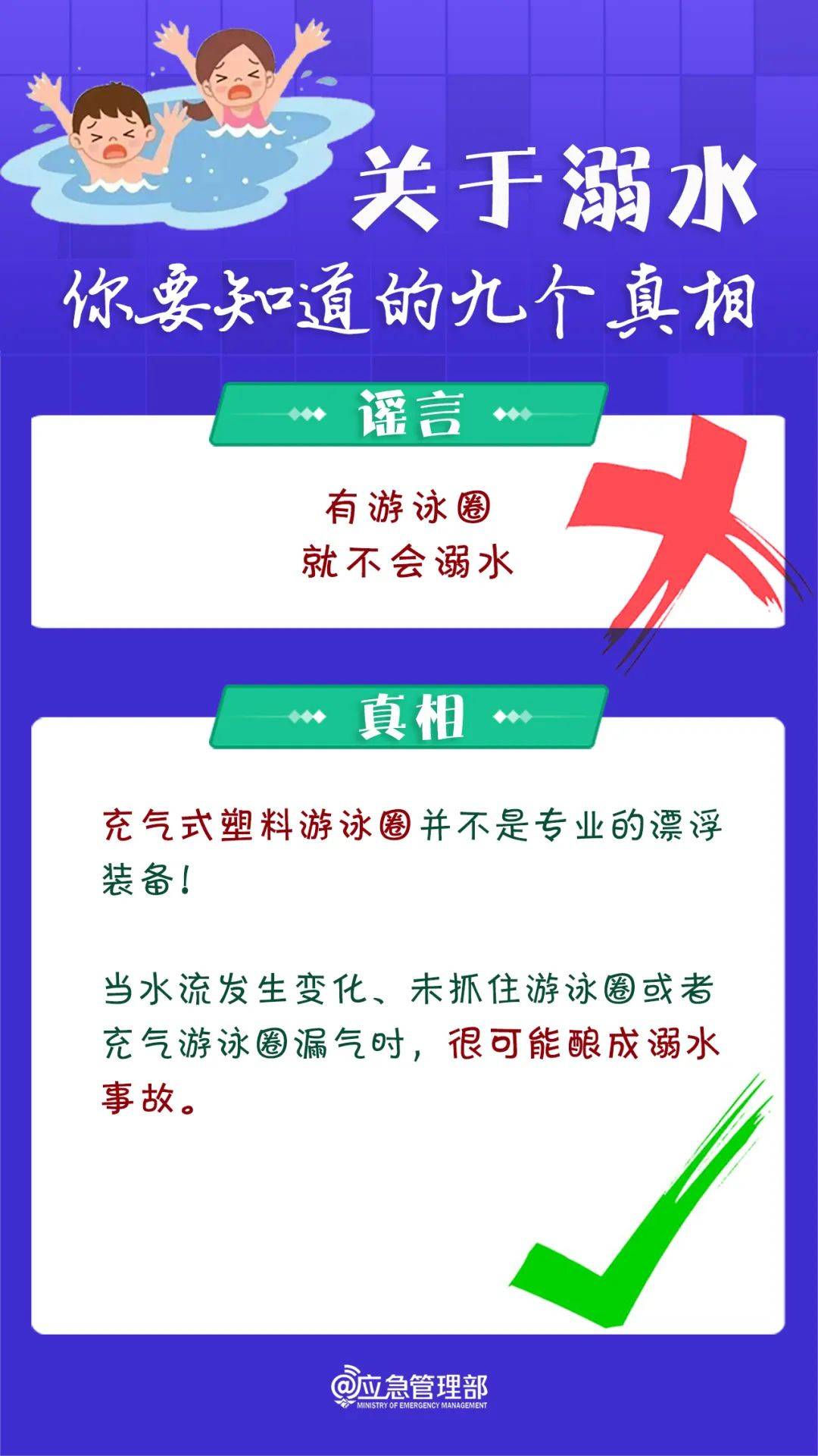 官方确认：男子遗体被发现<strong></p>
<p>币圈相关知识</strong>，脚上绑有哑铃