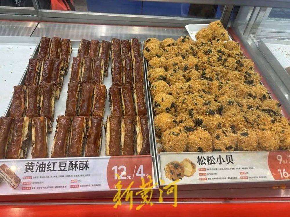越来越贵了<strong></p>
<p>币圈相关知识</strong>，不少人吐槽！记者实探济南市场→
