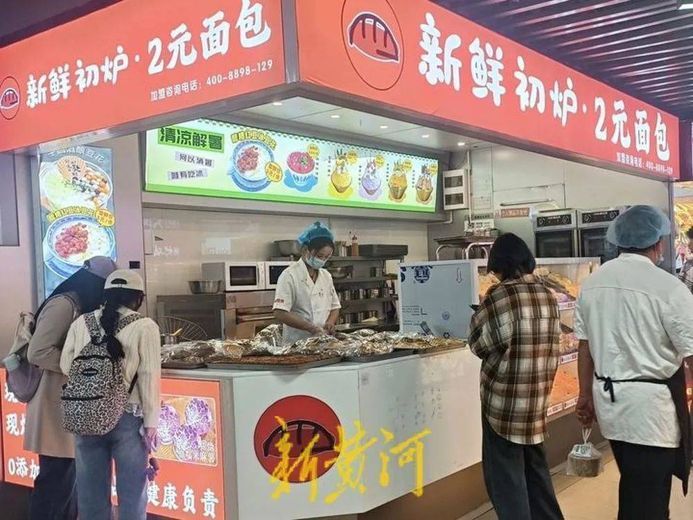 越来越贵了<strong></p>
<p>币圈相关知识</strong>，不少人吐槽！记者实探济南市场→