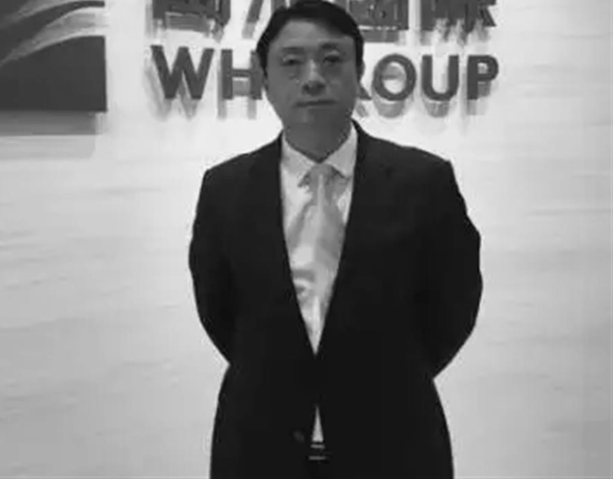 突发讣告！57岁游牧不幸离世<strong></p>
<p>币圈相关知识</strong>，此前曾在双汇、雨润任总裁