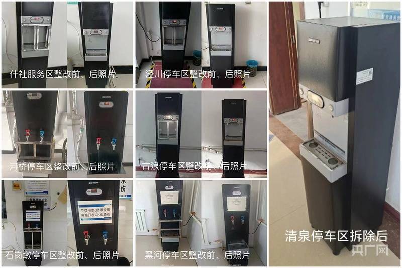 给服务区热水器加围栏<strong></p>
<p>北海币兑换</strong>？官方：情况属实 涉7座国道服务区均已拆除