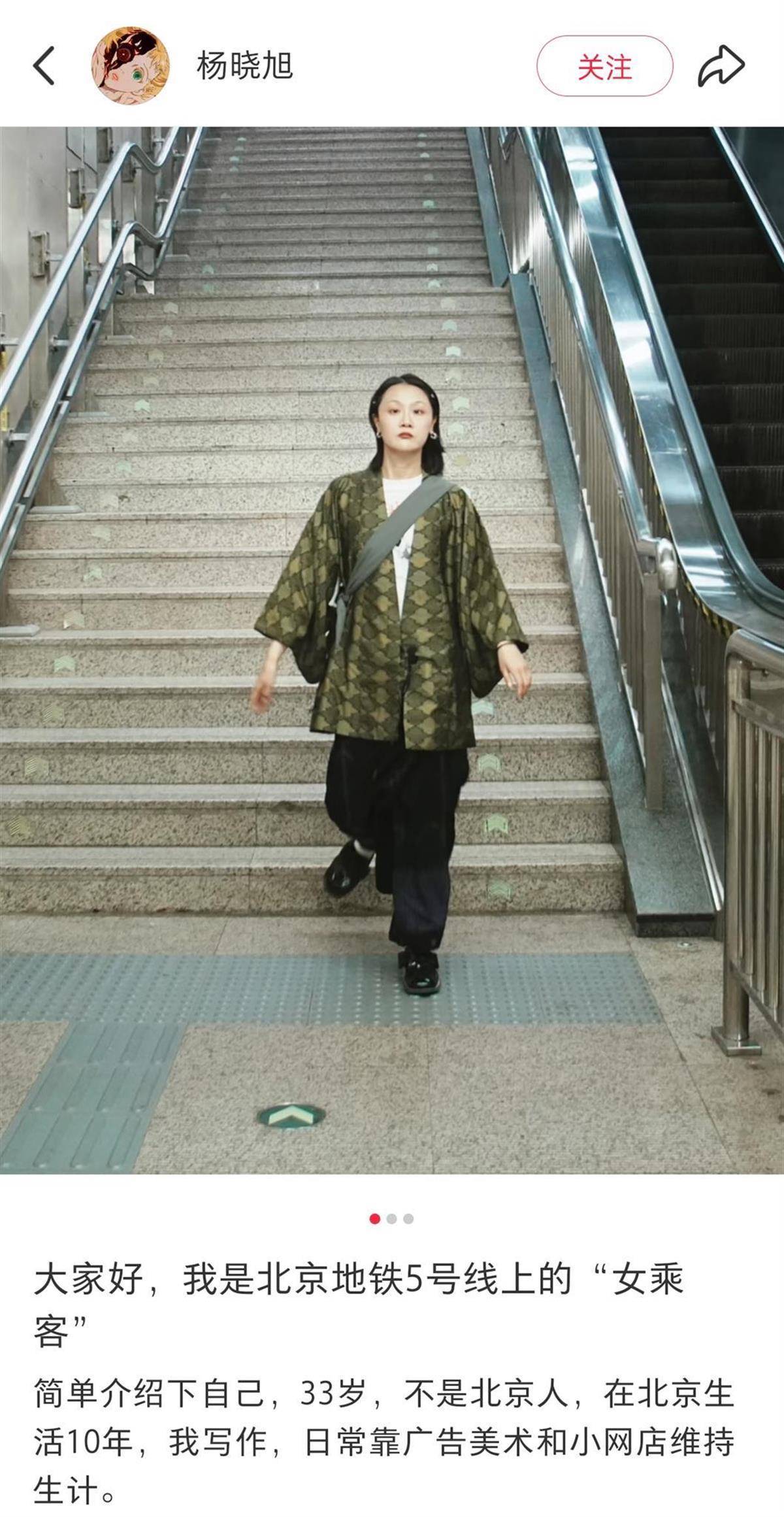 “我愿意和他挨着”的女乘客找到了！本人发声：没想到上热搜<strong></p>
<p>北海币兑换</strong>，希望就此平息