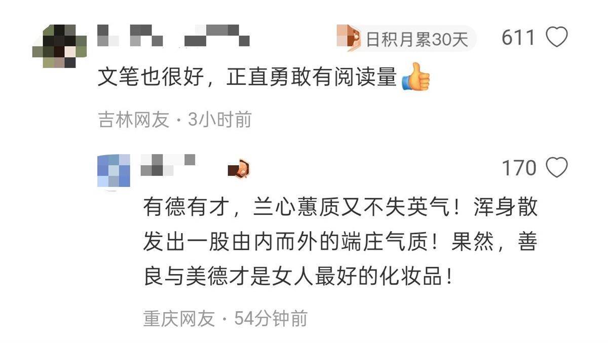 “我愿意和他挨着”的女乘客找到了！本人发声：没想到上热搜<strong></p>
<p>北海币兑换</strong>，希望就此平息