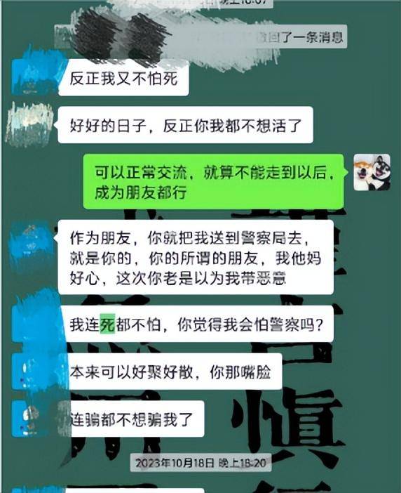 女孩被前男友泼汽油致残<strong></p>
<p>北海币兑换</strong>，凶手法庭上威胁杀人