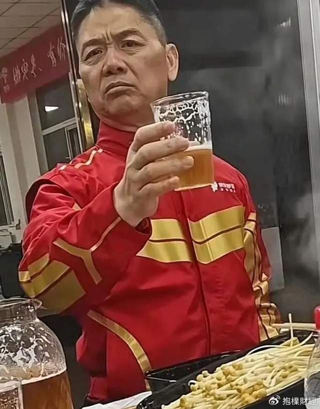刘强东吃了一顿“价值上亿”的火锅之后<strong></p>
<p>北海币兑换</strong>，京东外卖崩了