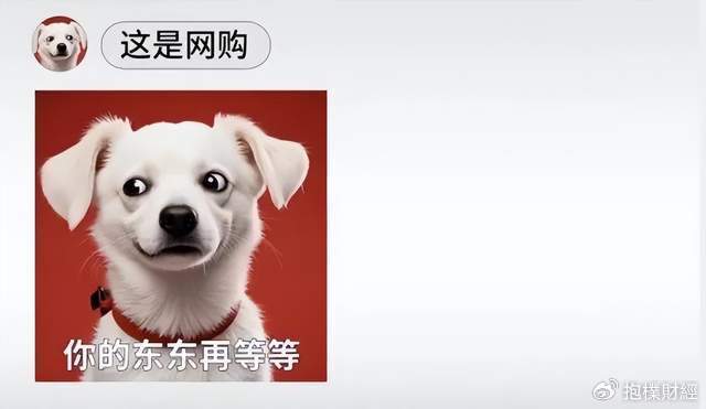 刘强东吃了一顿“价值上亿”的火锅之后<strong></p>
<p>北海币兑换</strong>，京东外卖崩了