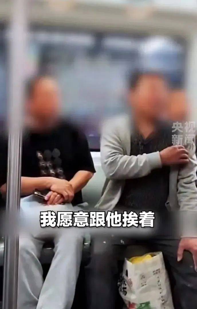 找到了<strong></p>
<p>北海币兑换</strong>！她是北京地铁5号线上的“女乘客”