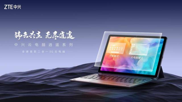 中兴通讯：AI创新驱动<strong></p>
<p>北海币兑换</strong>，2025年首季营收同比增长7.8% 第二曲线营收占比超35%