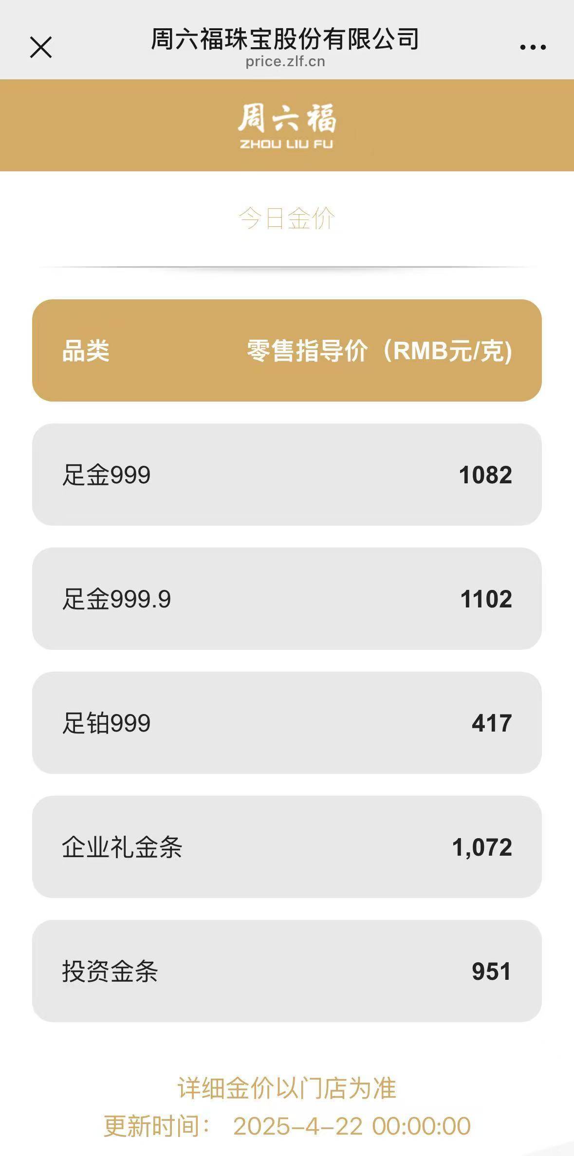 我国新发现一处金矿<strong></p>
<p>北海币兑换</strong>，探明储量5857.68千克！黄金涨疯了，今年涨幅已超比特币！建设银行最新提示