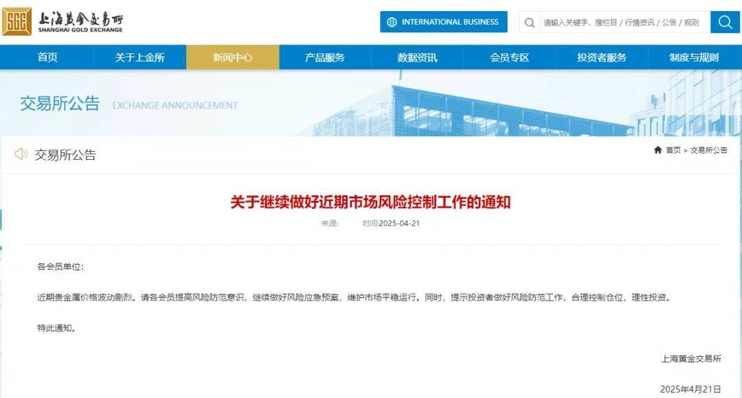 我国新发现一处金矿<strong></p>
<p>北海币兑换</strong>，探明储量5857.68千克！黄金涨疯了，今年涨幅已超比特币！建设银行最新提示