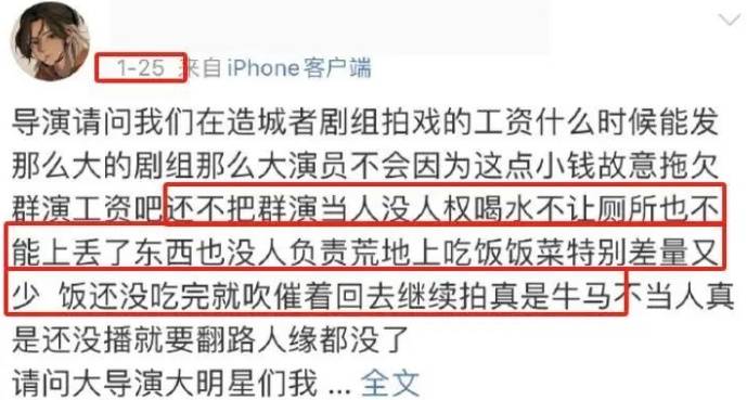 赵丽颖黄晓明新剧《造城者》剧组被曝欠薪4个月<strong></p>
<p>北海币兑换</strong>，当事人发声