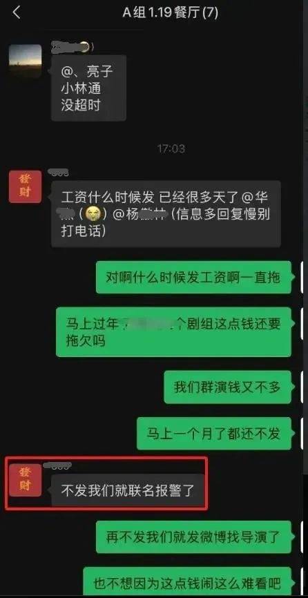赵丽颖黄晓明新剧《造城者》剧组被曝欠薪4个月<strong></p>
<p>北海币兑换</strong>，当事人发声