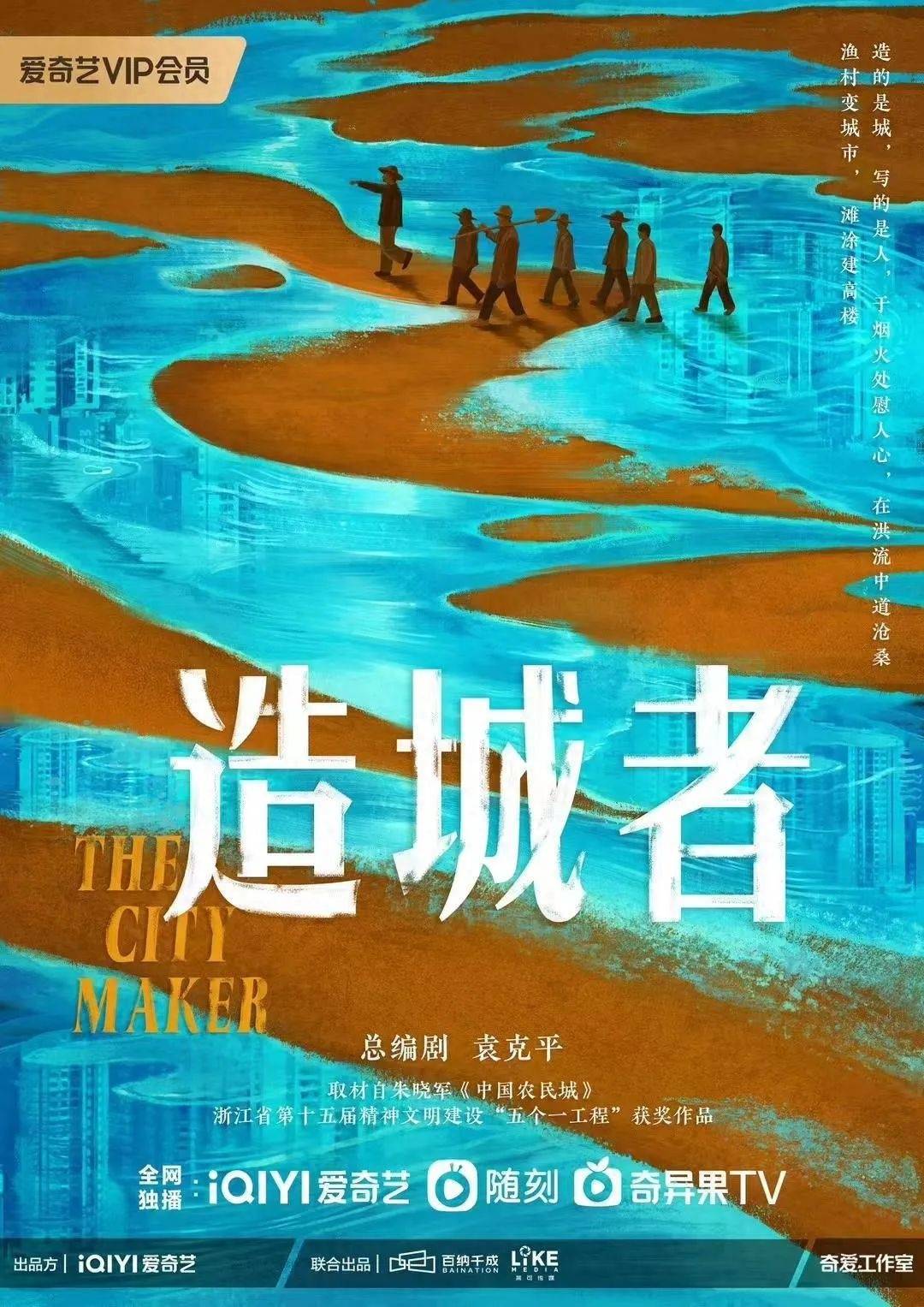 赵丽颖黄晓明新剧《造城者》剧组被曝欠薪4个月<strong></p>
<p>北海币兑换</strong>，当事人发声