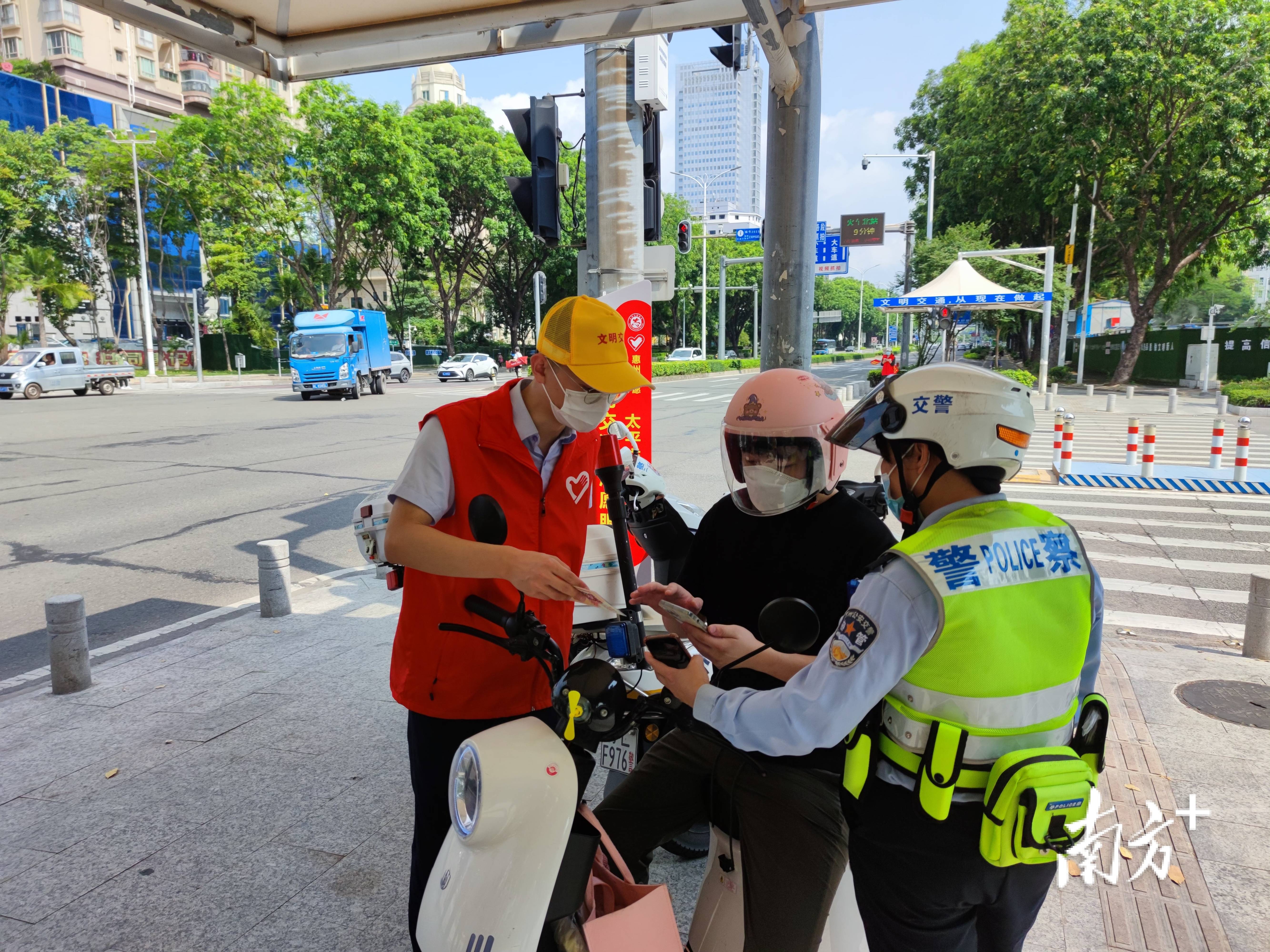 惠州电动自行车交通违法行为7月1日起开罚<strong></p>
<p>iovc币交易</strong>，官方解读来了