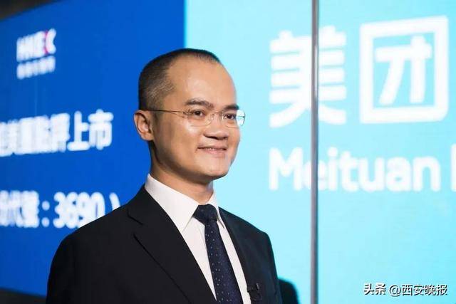 美团创始人王兴<strong></p>
<p>iovc币交易</strong>，突传消息！