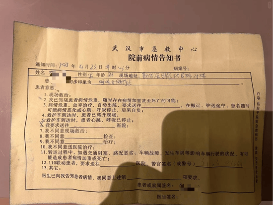 猿辅导员工猝死在公司<strong></p>
<p>iovc币交易</strong>！曾被曝上厕所、吃饭都要报备