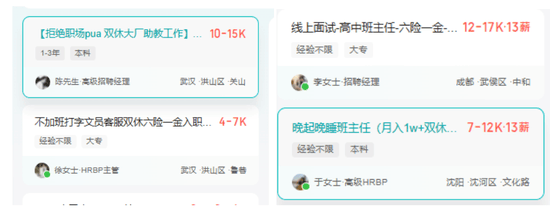 猿辅导员工猝死在公司<strong></p>
<p>iovc币交易</strong>！曾被曝上厕所、吃饭都要报备
