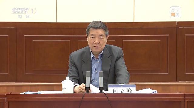 直面新形势！国务院副总理动员部署<strong></p>
<p>iovc币交易</strong>，这一专项行动启动