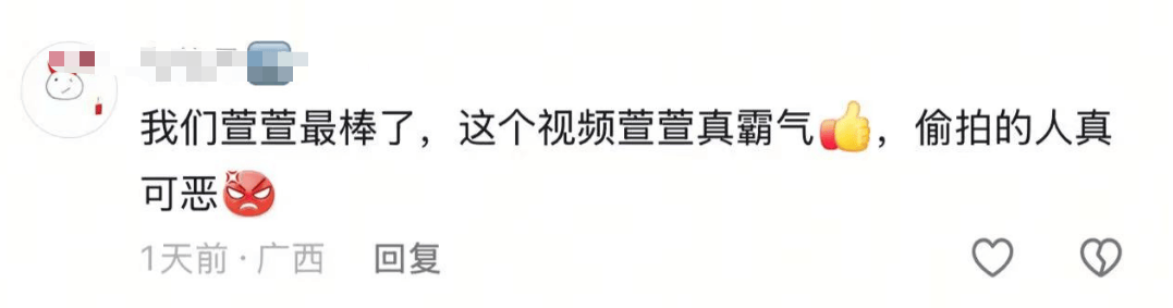 “删了！你偷拍还有理了？”北京地铁7号线上<strong></p>
<p>iovc币交易</strong>，跳水运动员唐怡萱一把夺过对方手机