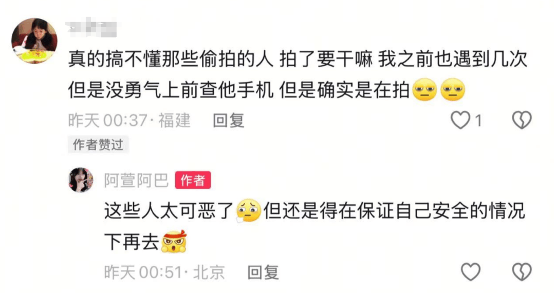 “删了！你偷拍还有理了？”北京地铁7号线上<strong></p>
<p>iovc币交易</strong>，跳水运动员唐怡萱一把夺过对方手机