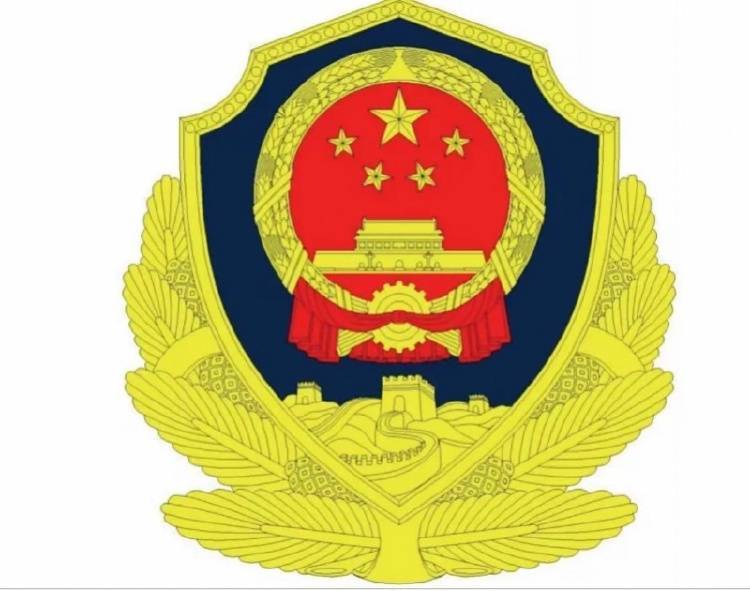 河北三河市公安局警徽变色事件引关注<strong></p>
<p>币圈风云</strong>，公安系统正全面排查整治