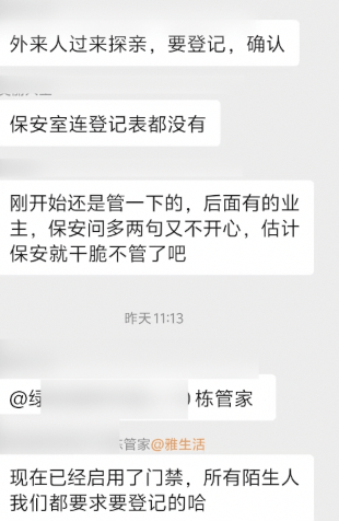 脊背发凉<strong></p>
<p>币圈风云</strong>！男子凌晨在多个业主门口徘徊还偷走高跟鞋！阳江警方：正跟进