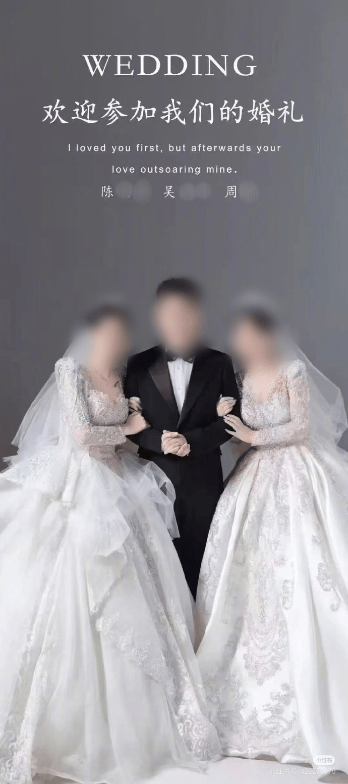 最新进展：贵州“1男2女婚礼”闹剧警方已立案<strong></p>
<p>币圈风云</strong>，正在取证侦查