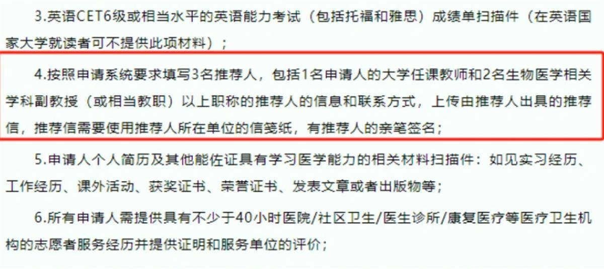 校长寄语文章删除相关内容<strong></p>
<p>币圈风云</strong>，董某莹的“跨界”疑云有谁在紧张？