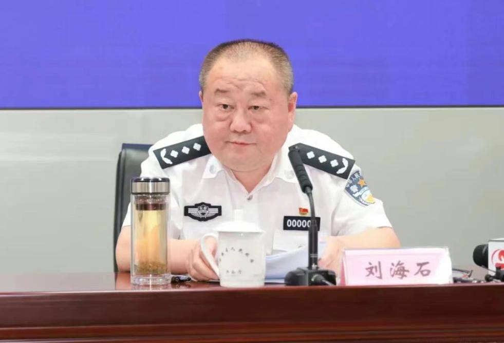 中央巡视组进驻后<strong></p>
<p>币圈风云</strong>，省公安厅原副厅长刘海石被查