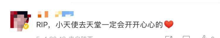 女儿去世后<strong></p>
<p>天王币</strong>，妈妈偶遇曾辅导她作业的顾客！翻听女儿生前语音，泣不成声