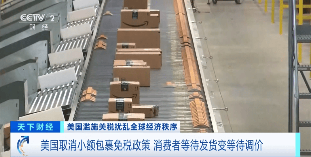 “价格暴涨100%”<strong></p>
<p>天王币</strong>，部分品牌已停止发货！美消费者：等待的不再只是快递……