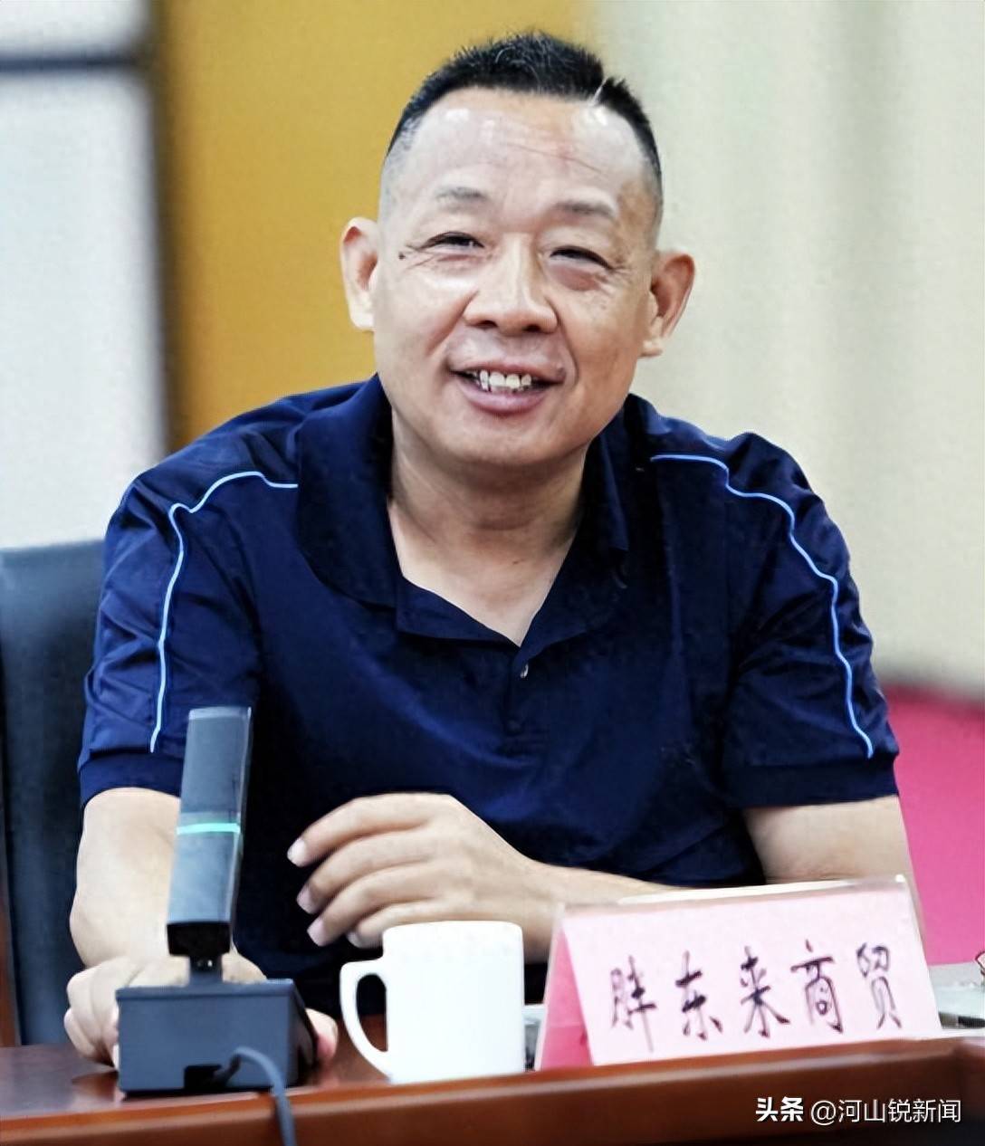于东来事件大结局？官方表态！才被疑偷漏税<strong></p>
<p>币圈一哥</strong>，胖东来总算不用关了