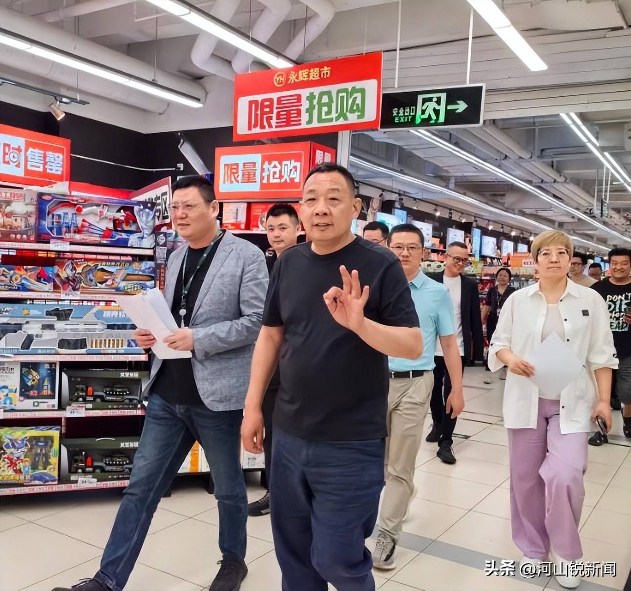 于东来事件大结局？官方表态！才被疑偷漏税<strong></p>
<p>币圈一哥</strong>，胖东来总算不用关了