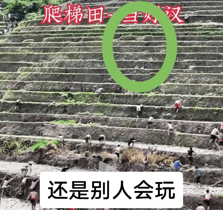 桂林一景区回应爬梯田比赛前两名半坡起跑作弊：游客赛前试爬后躺半坡<strong></p>
<p>币圈abt</strong>，工作人员没发现