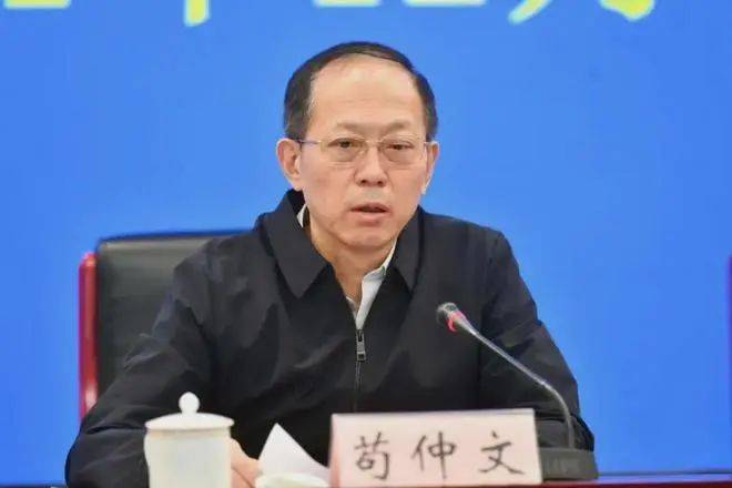 在国家体育总局局长等职上<strong></p>
<p>币圈abt</strong>，苟仲文非法收受他人财物，数额特别巨大
