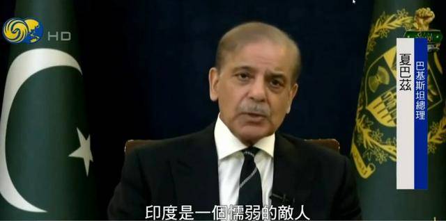 巴基斯坦总理：若非巴军保持克制<strong></p>
<p>昭和币</strong>，至少可以击落10架印度战机