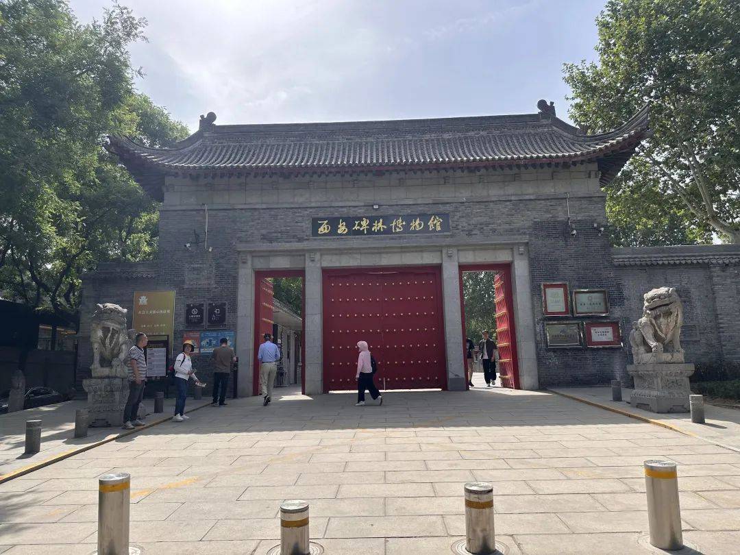 西安碑林博物馆票价将调至85元<strong></p>
<p>昭和币</strong>，工作人员：10元属于改扩建期间惠民票